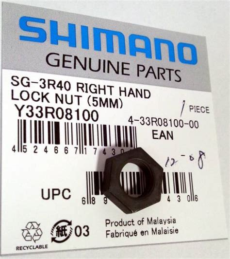 Shimano Kontermutter Nexus-3 | 3r40