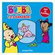 Studio 100 bumba kartonboek - 1, 2 , 3 kiekeboe!