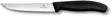 Victorinox swiss classic steak- en pizzames 12 cm - gladde snede