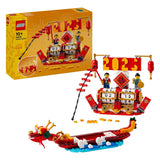 Der kultige Lego-Festivalkalender 40678