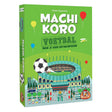 Weiße Koboldspiele, Machi-Koro-Fußball