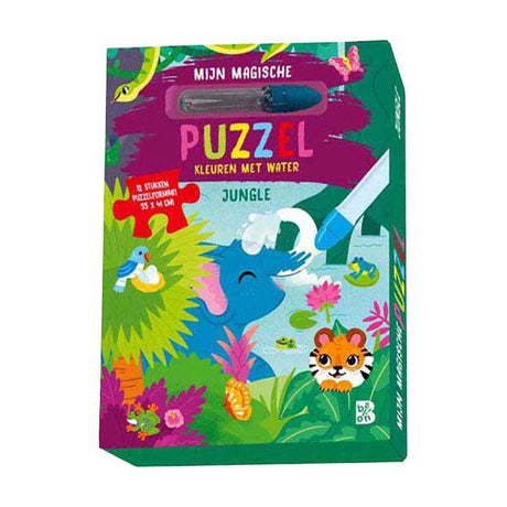 Standard-Verlagsfarben mit Wasser – mein magischer Puzzle-Dschungel – 12-tlg.