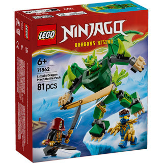 Lego | 2 stuks