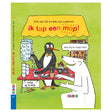 WPG Publishers Ich tippe auf einen Witz (Gruppe 3)
