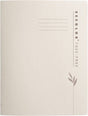 Jalema hechtmap secolor tree-free clipex folio beige