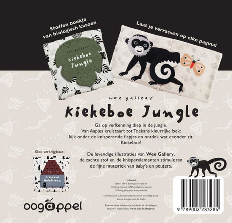 Wee gallery kiekeboe jungle (stoffen boe | 2 stuks