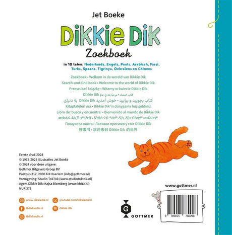 Zoekboek in 10 talen. kartonboek. 2+