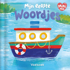 Voelboek: mijn eerste woordjes 0+ | 2 stuks