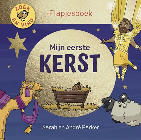 Mijn eerste kerst 2+ | 3 stuks