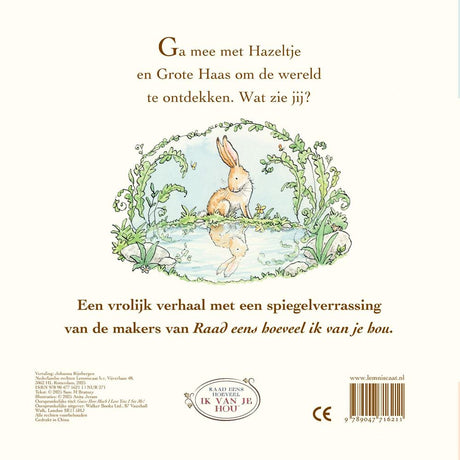 Raad eens: ik zie mij! 2+ | 2 stuks