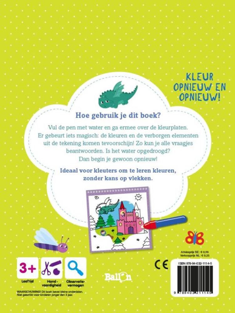 Ballon media kleuren met water: magische wereld. 4+ | 3 stuks