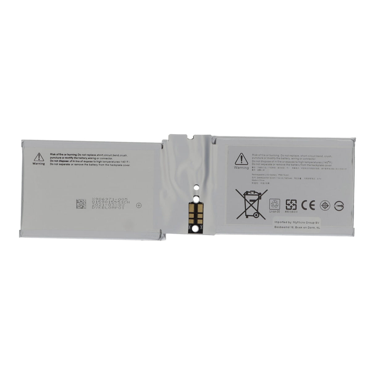 Laptop-Akku 2387 mAh (Tablet)