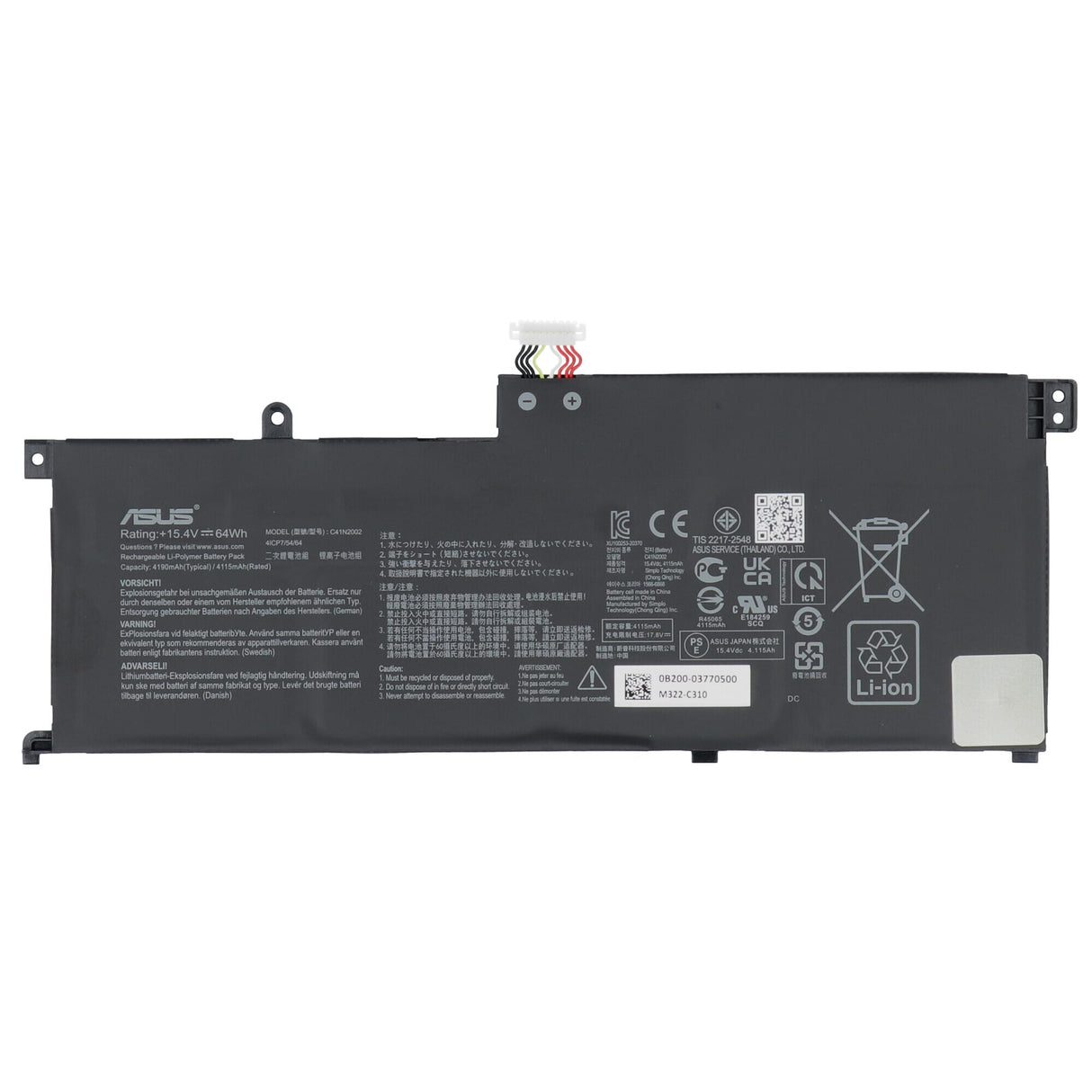 Asus Laptop-Akku 4156 mAh