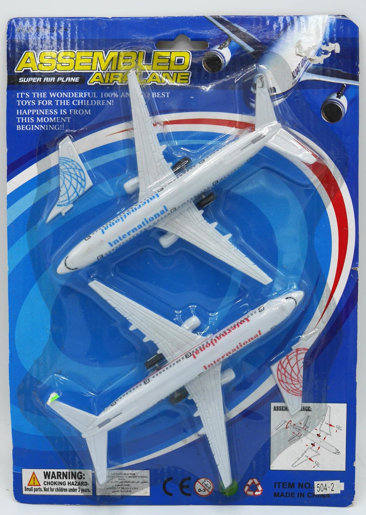 Van der Doelen 2 Flugzeuge auf internationaler Karte, 16 cm groß