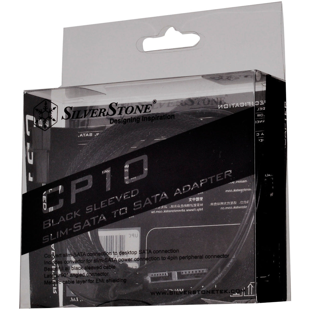 Silverstone Silverstone Slim Sata 2-in-1-Datenkabel + Stromadapter